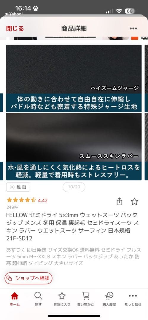 FELLOW セミドライ 5×3mm LBサイズ