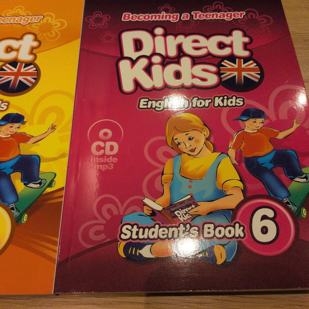 Direct Kids Student's Book 1〜6セット DME