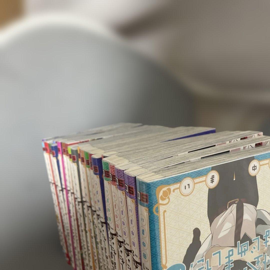 妖怪学校の先生はじめました！1~19巻＋生徒2巻セット