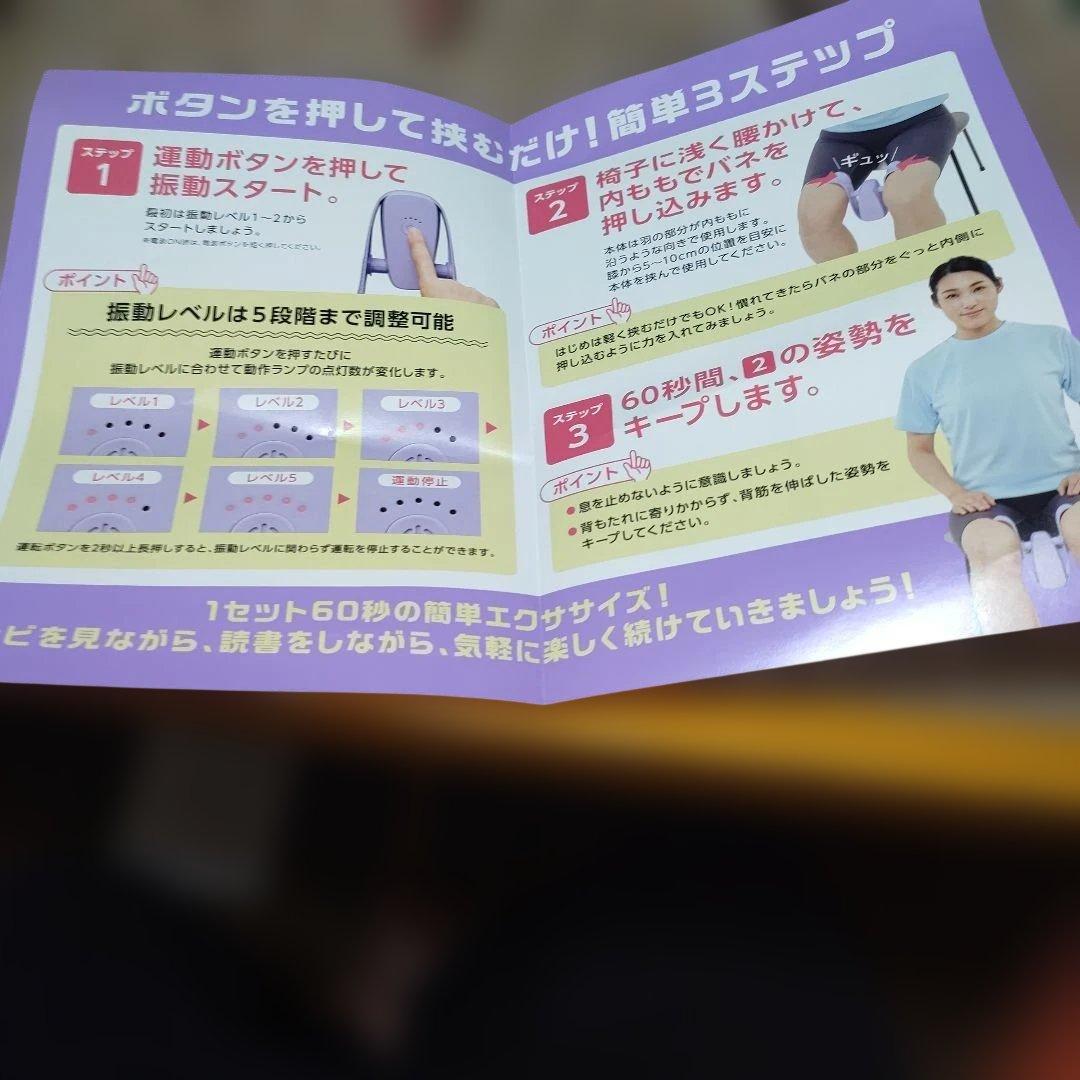 【未使用に近い】ショップジャパン マイキュット