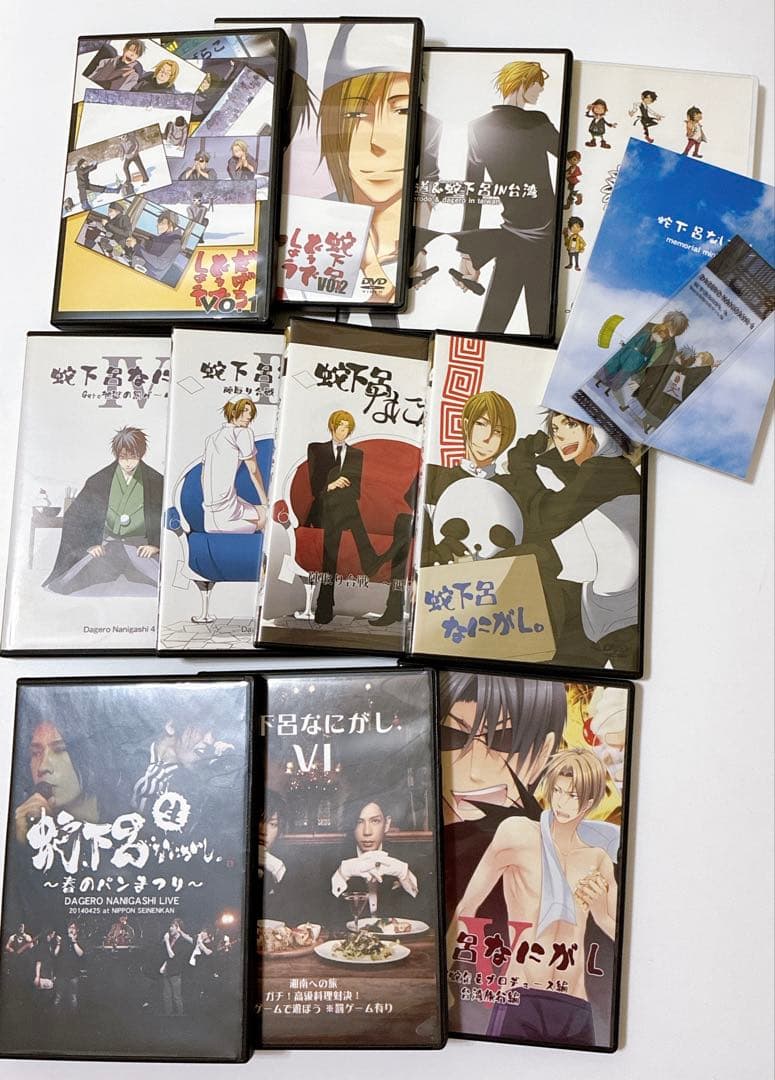 い*す様 Gero 蛇足 蛇下呂 DVD 歌い手