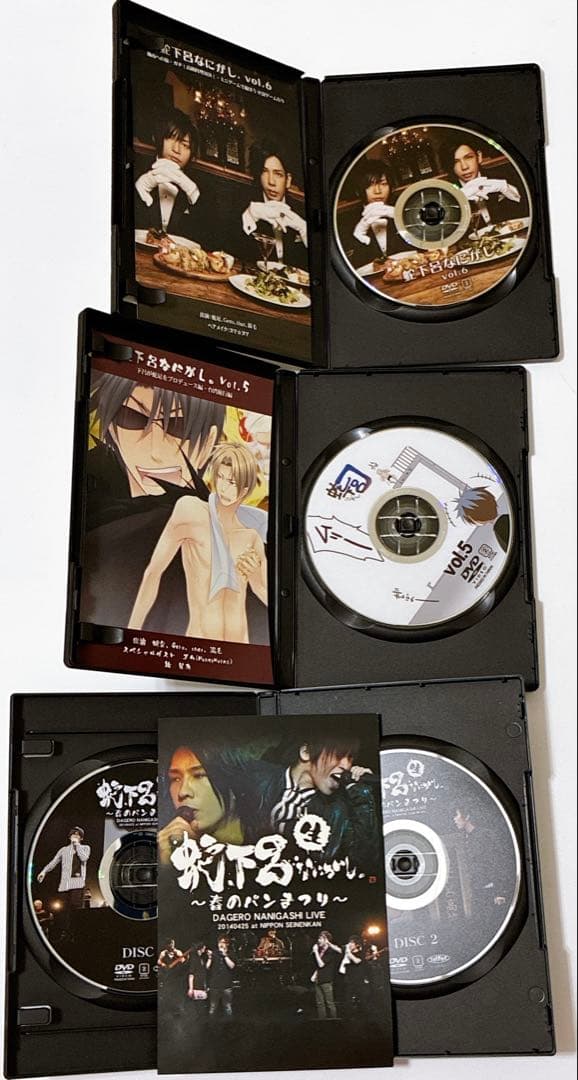 い*す様 Gero 蛇足 蛇下呂 DVD 歌い手