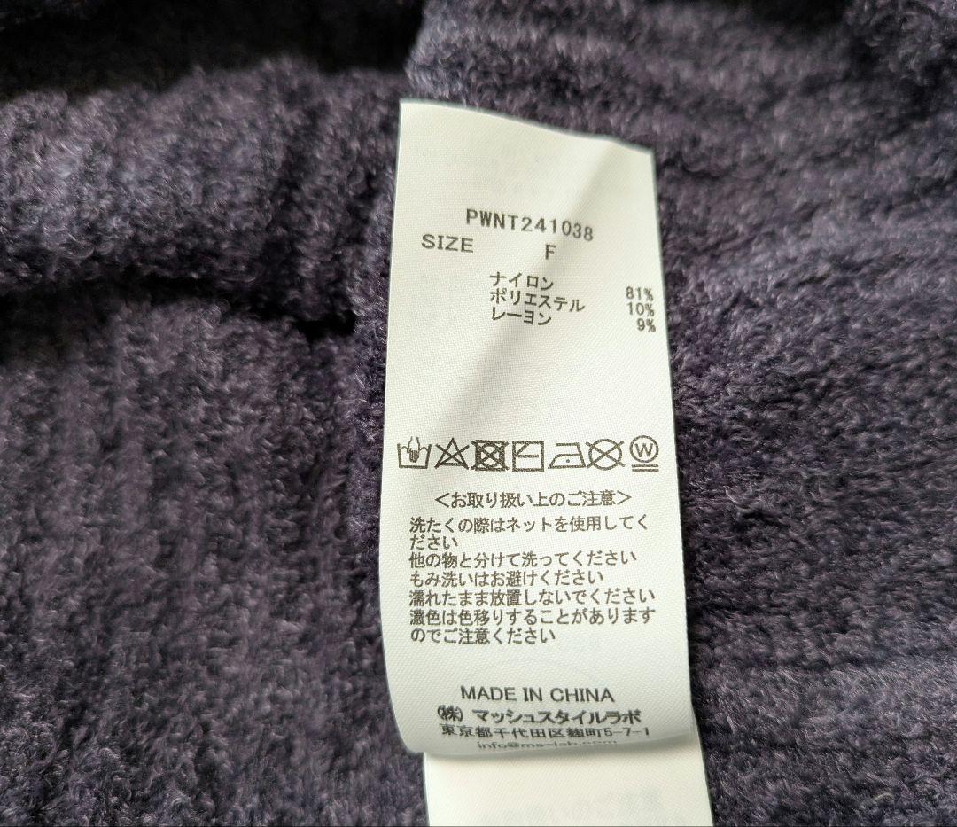 新品タグ付き　ジェラートピケ 調温スムーズィーロングカーディガン ネイビー