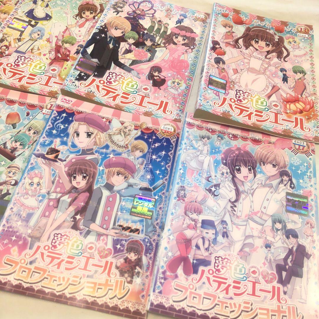 夢色パティシエール DVD 全17巻 全巻セット