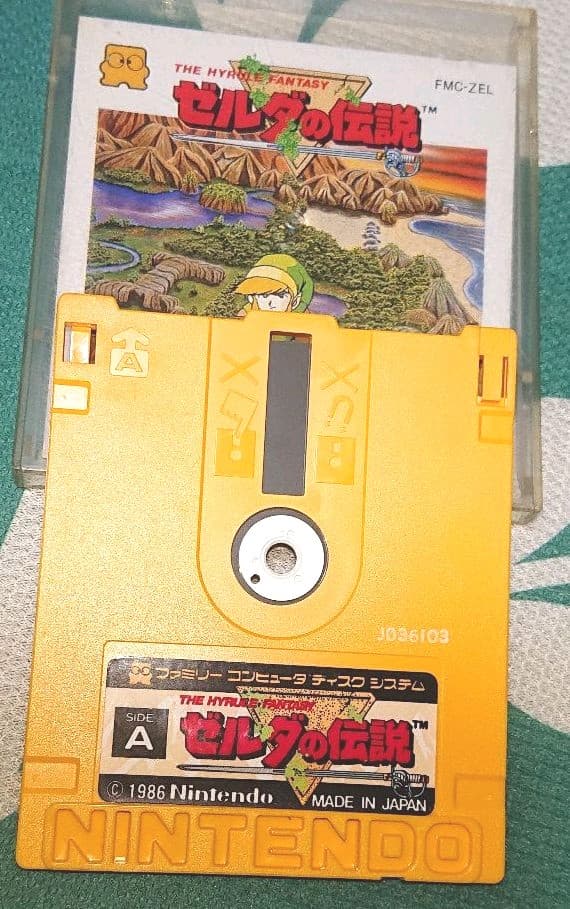 ファミリーコンピュータディスクシステム ゼルダの伝説 おまけ付き☝︎