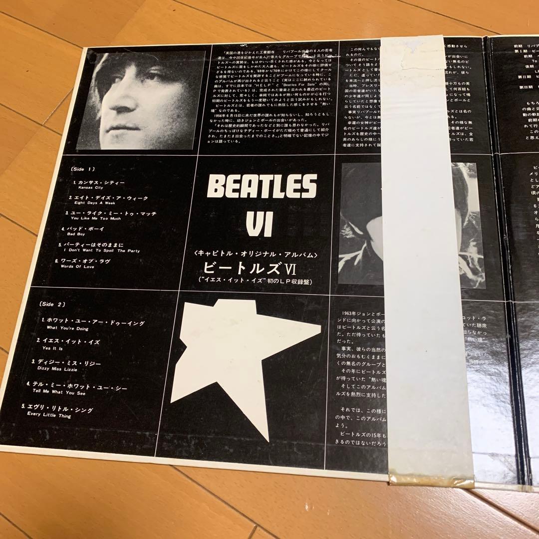 【希少　丸帯】The Beatles BEATLES VI アナログレコード