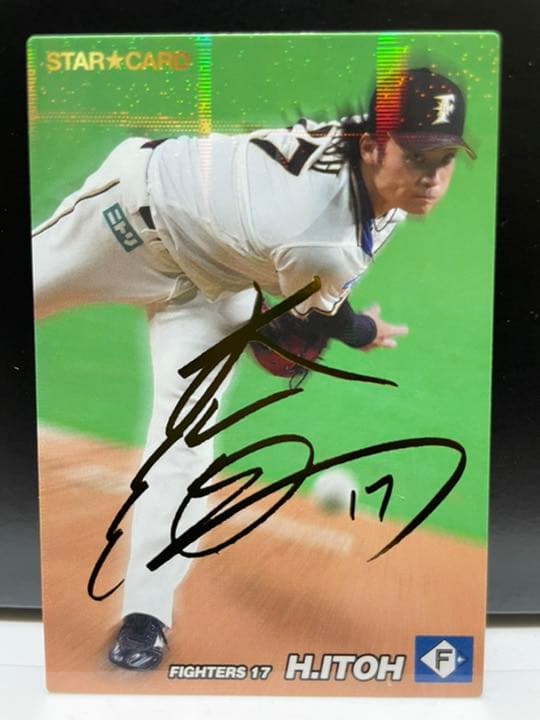 タイムセール　プロ野球チップス2022 レア人気6枚セット