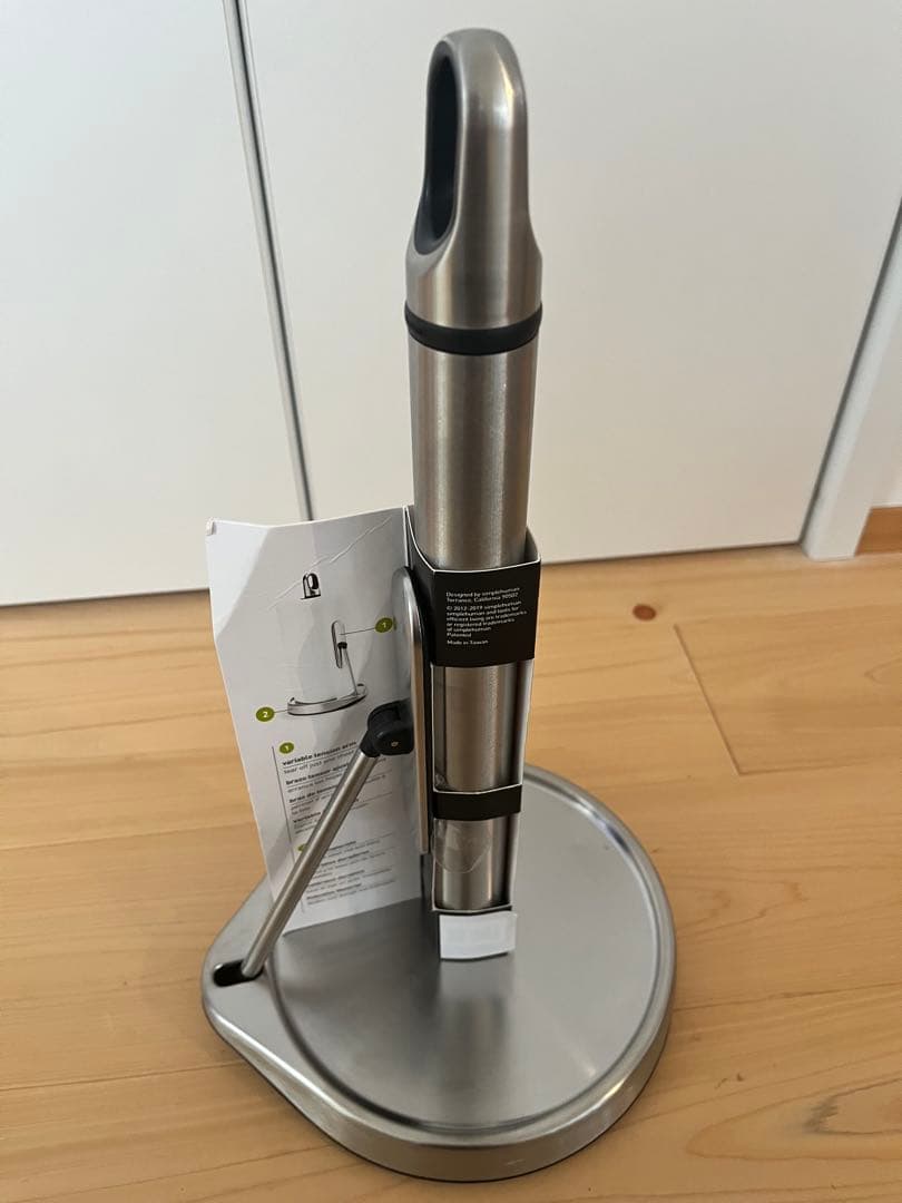 キッチンペーパーホルダー　シンプルヒューマン