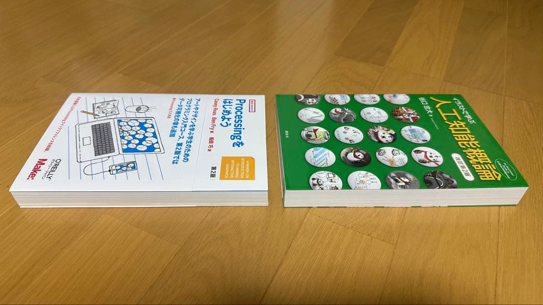 帝京大学 理工学部 情報科学科 通信教育課程の教科書 22冊