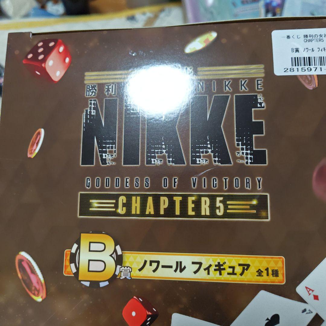 勝利の女神NIKKE ノワール フィギュア 一番くじ
