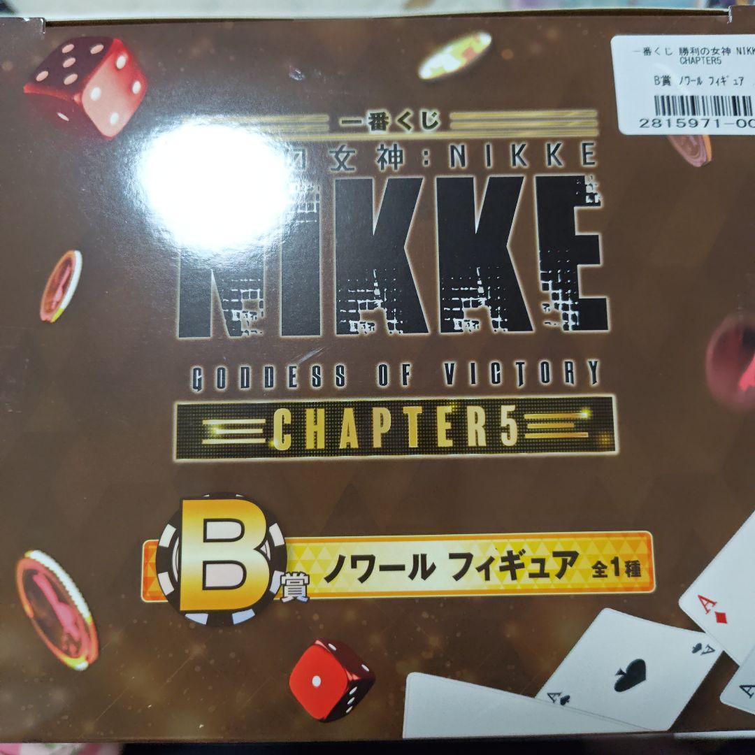 勝利の女神NIKKE ノワール フィギュア 一番くじ