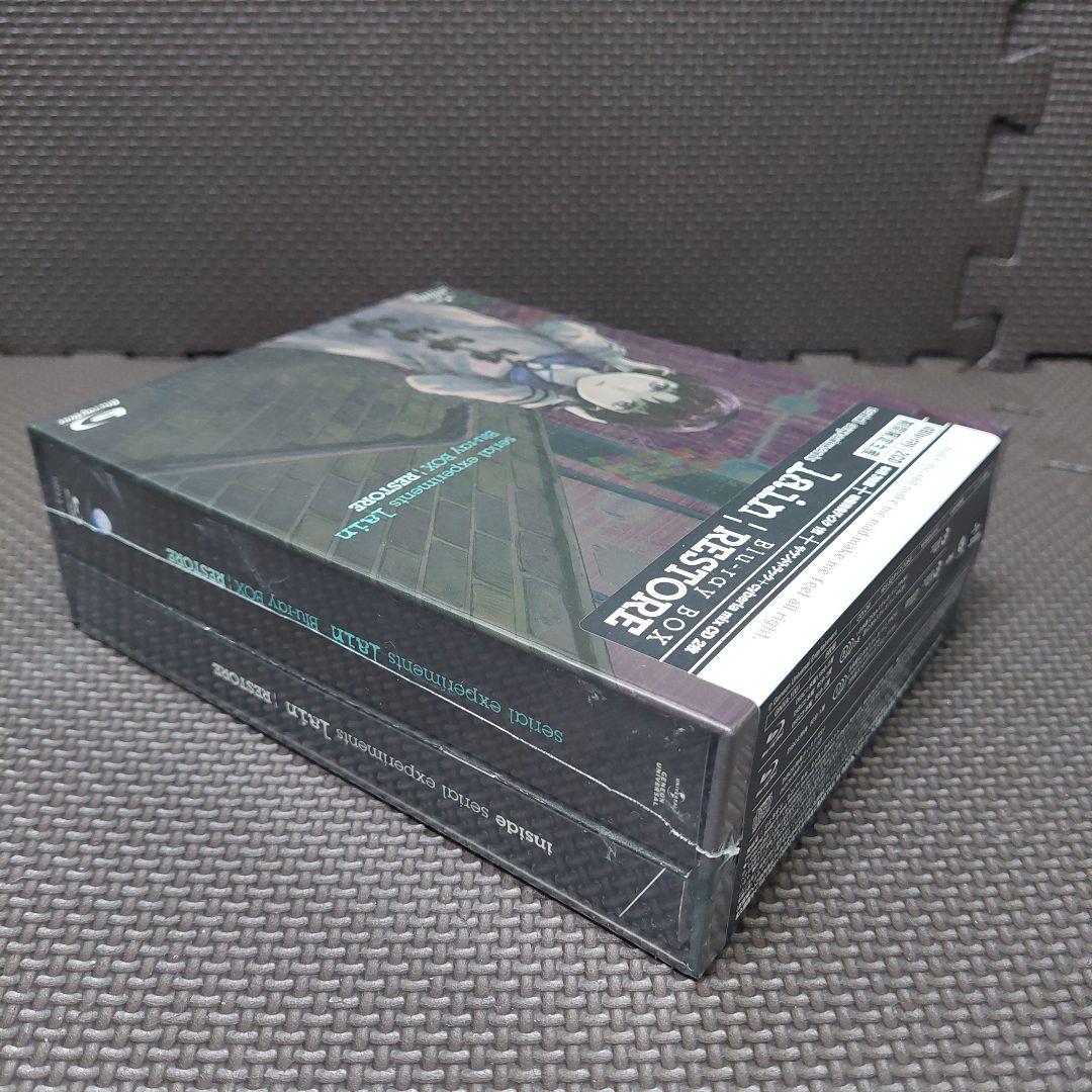 【未開封】ブルーレイBOX『serial experiments lain』