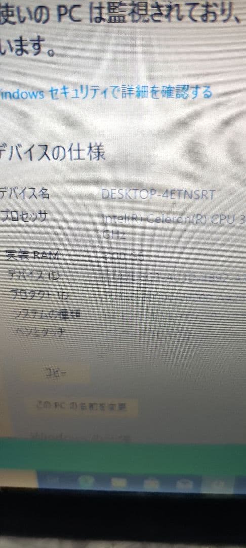 動作品 DDR4ノート用 Kingston マイクロン メモリー 7枚セット