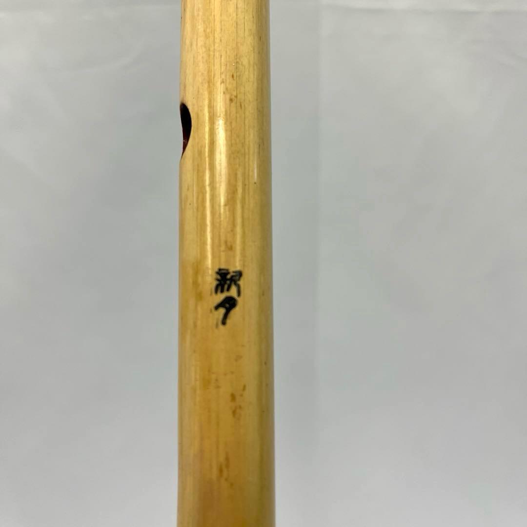 a0729-77横笛　新月　竹製　笛袋付き　長さ約44.3ｃｍ　和楽器　笛