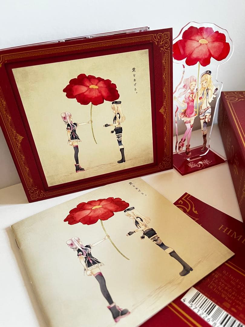 HIMEHINA 1st Album 藍の華 初回生産限定盤 特典付き
