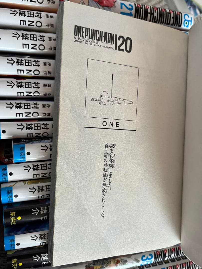 【アニメ化】ワンパンマン 最新刊 全35巻既刊セット+ヒーロー大全 新品有り