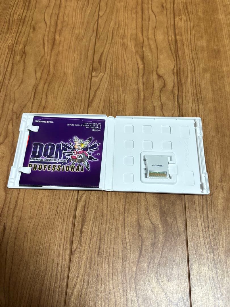 ドラゴンクエストモンスターズ ジョーカー3 プロフェッショナル　3DS