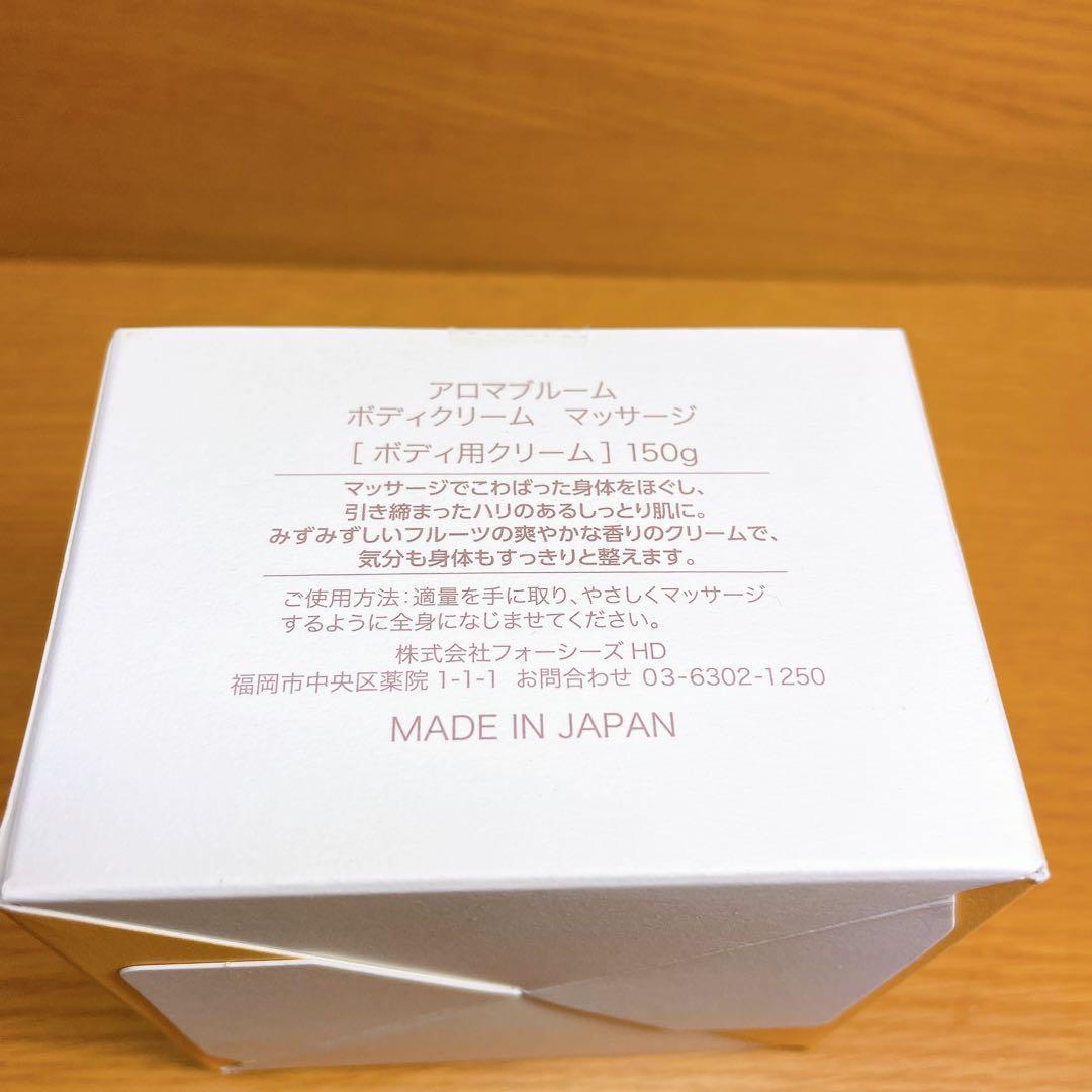フェブリナ　炭酸ジェルパック　20回分　+ボディクリーム