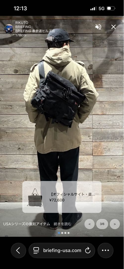 アクセサリー BRIEFING DUNE SHOULDER