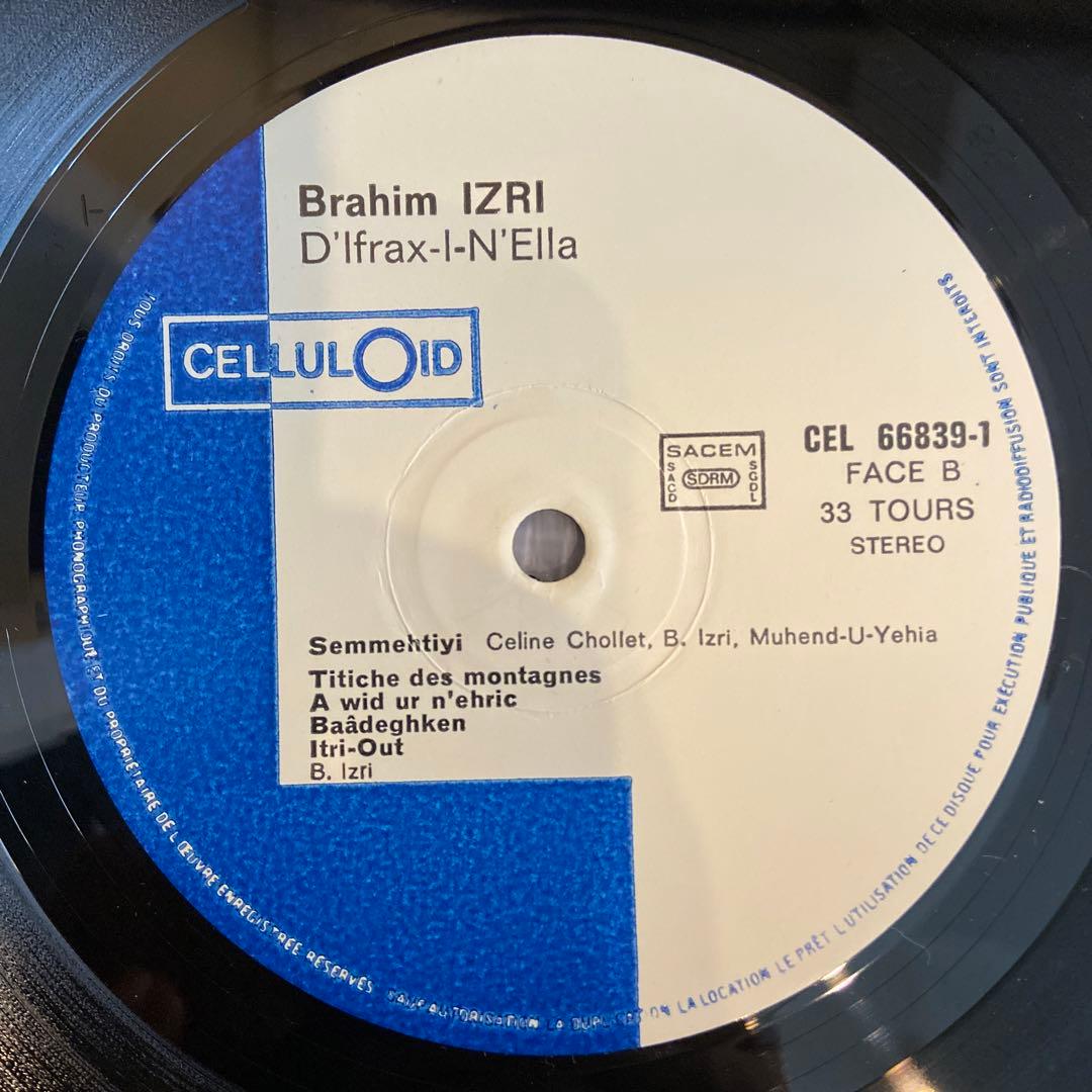 Brahim Izri – D'Ifrax-I-N'Ella