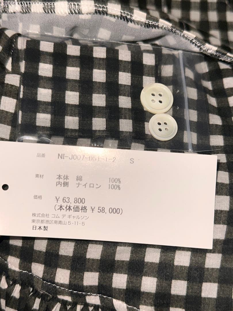 COMME des GARÇONS GIRL 2022SS ジャケット