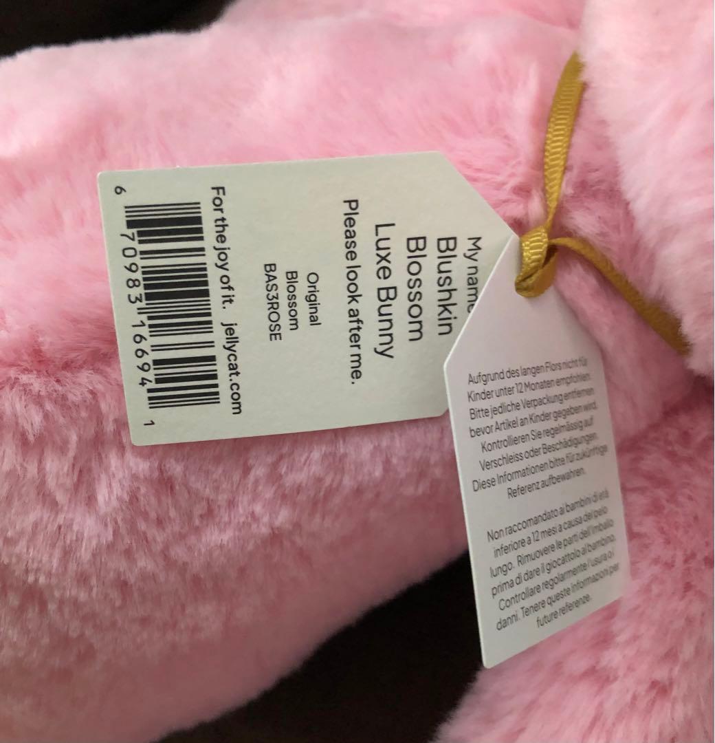 ジェリーキャット Blushkin Blossom Luxe Bunny