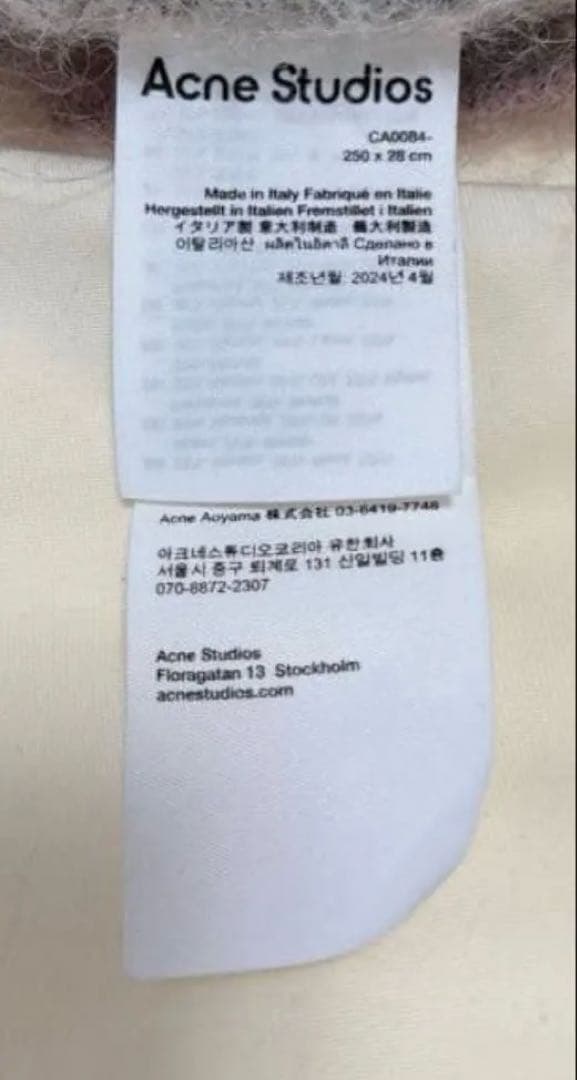 AcneStudios アクネステュディオス マフラー ブロック柄 ピンク