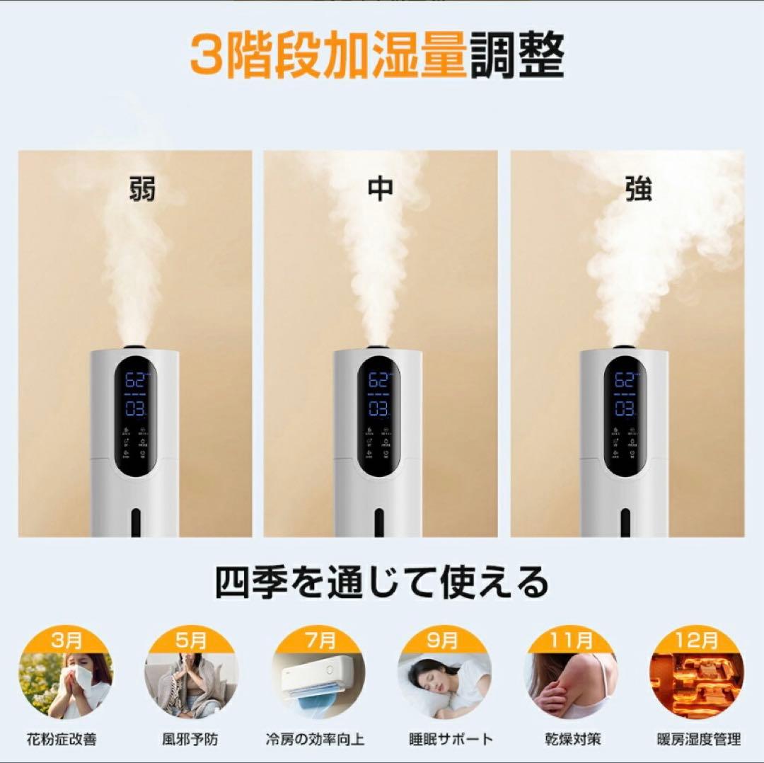 2025年最新タワー式加湿器 AI恒湿 大容量10L 定価25980円