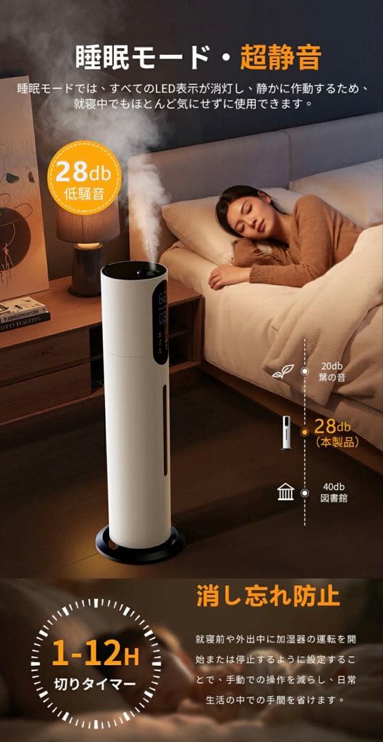 2025年最新タワー式加湿器 AI恒湿 大容量10L 定価25980円
