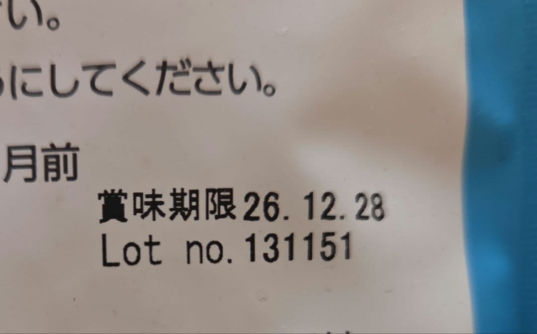 ドッグフード DogFood