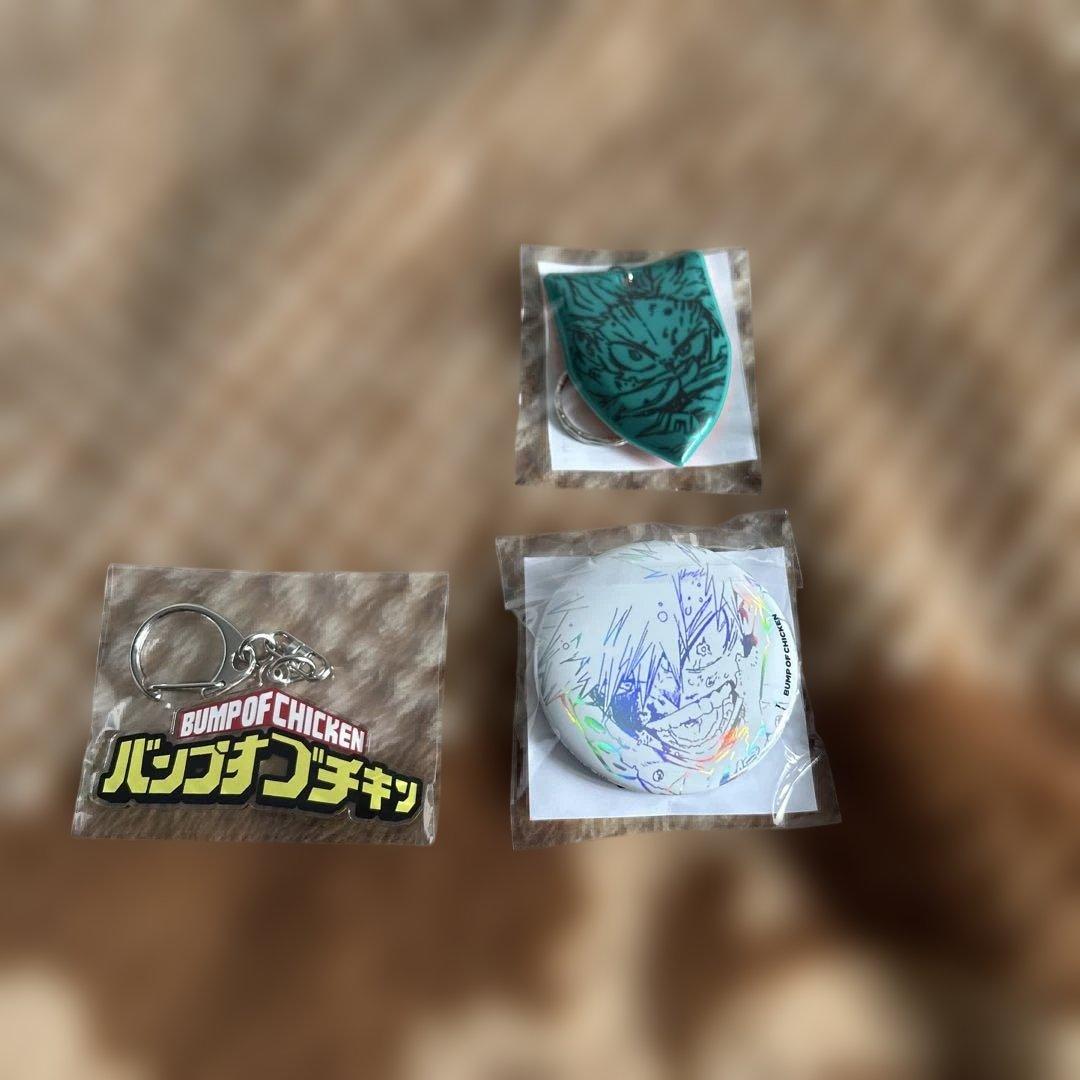 【美品】BUMP OF CHICKEN I トイズストア限定盤　ヒロアカ　バンプ
