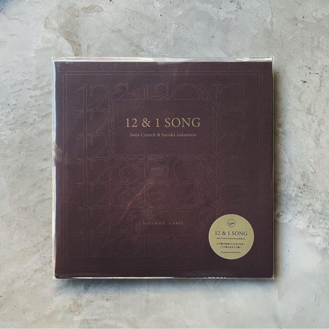 【新品未開封】haruka nakamura 12 & 1 SONG LP