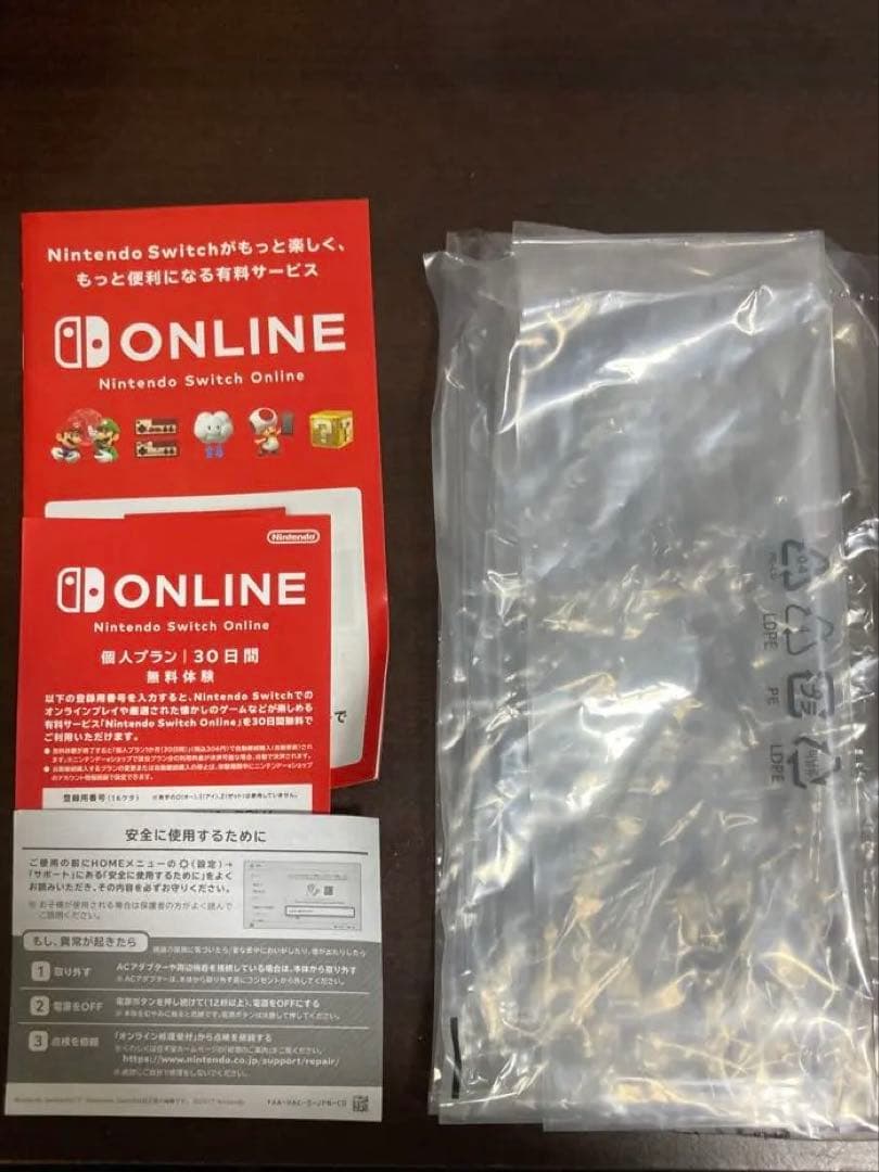 任天堂　スイッチライト　ブルー