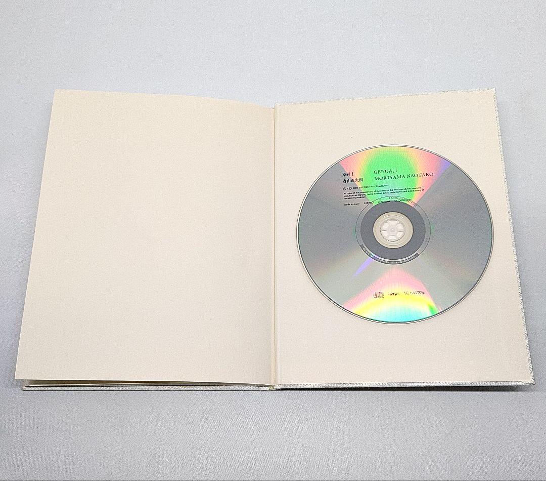 森山直太朗 原画 CD サイン入り