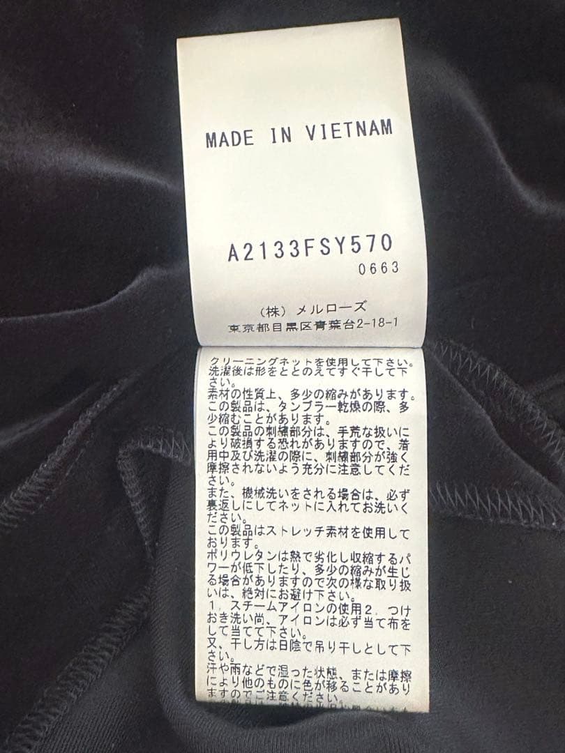 スノーベロアジャンパースカート　前開き　ロングスカート 黒　クロ