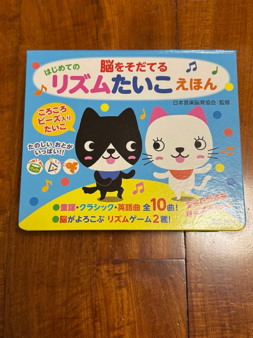 ノンタン　絵本