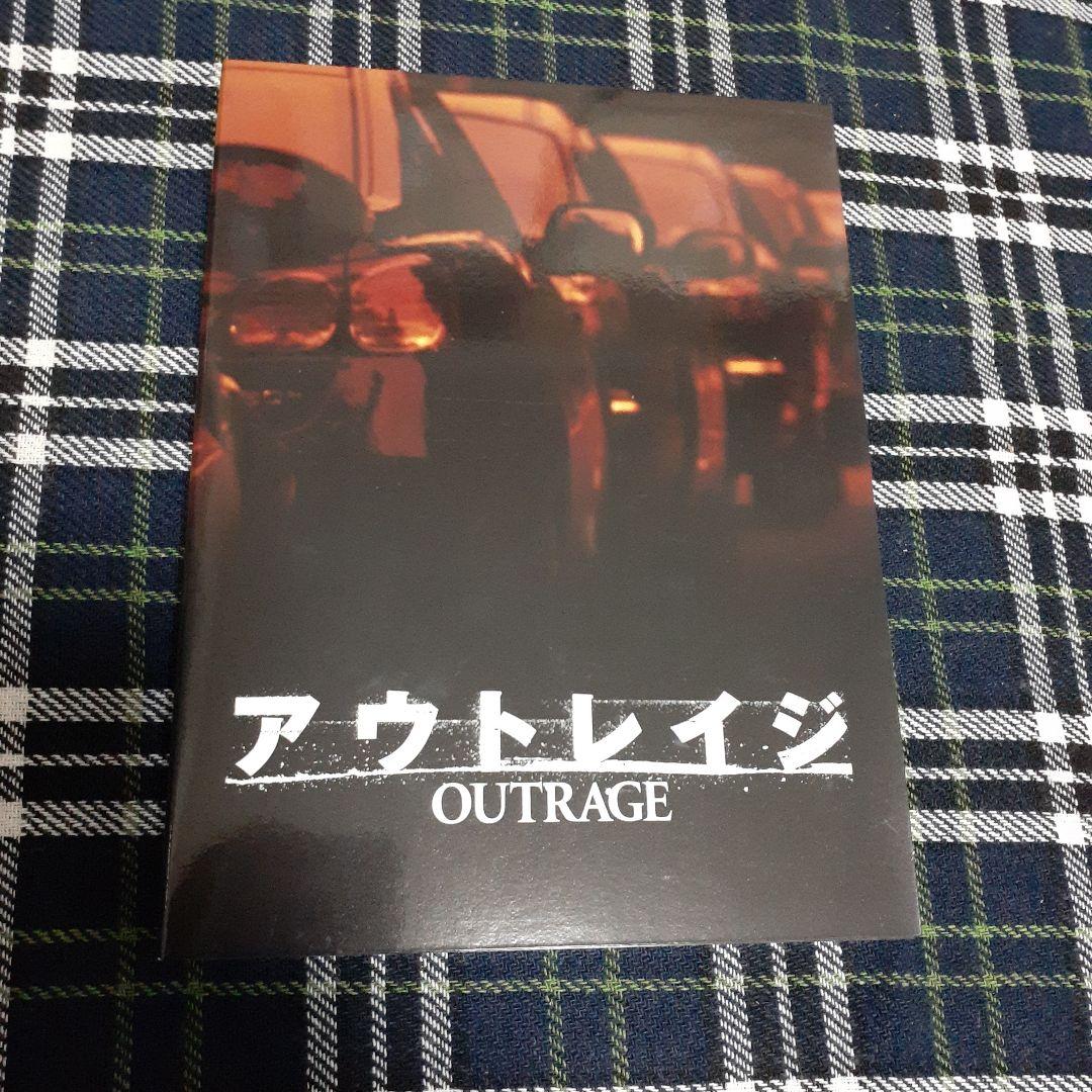 アウトレイジ スペシャルエディション 初回限定版 ブルーレイ DVD 特典DVD
