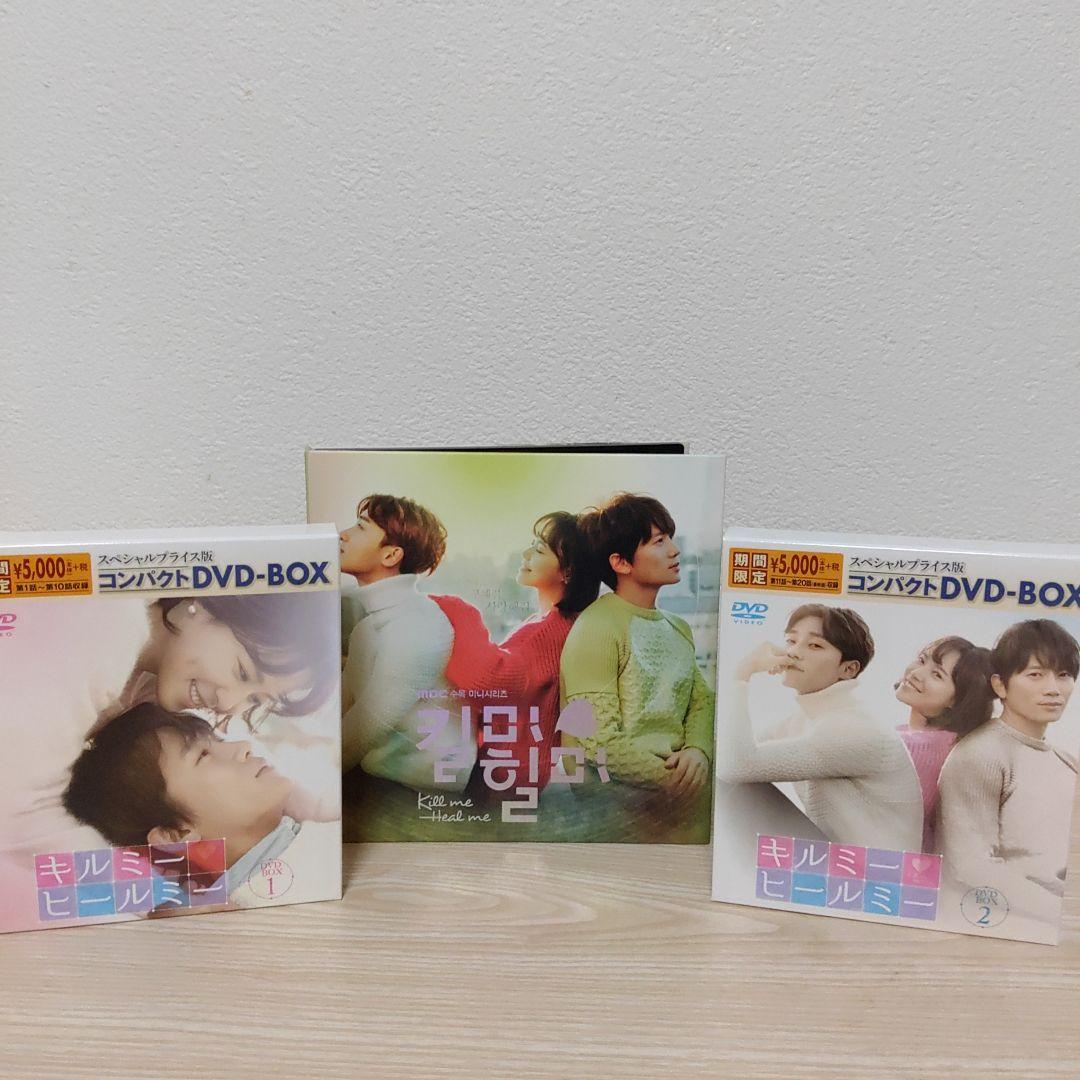 チソン主演キルミー・ヒールミーDVD-BOX1＆BOX2セット韓国盤ostCD付