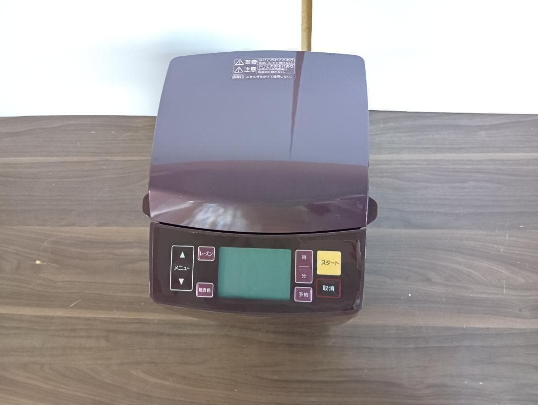 パナソニック GOPAN SD-RBM1001-T ブラウン 1斤