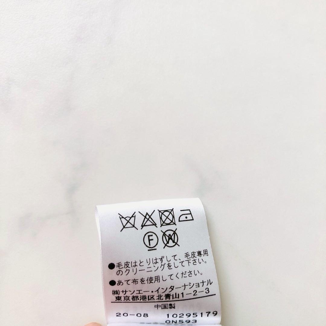 美品✨️ドゥーズィエムクラス　ミンクファー リバーコート　ベルト　ピンクベージュ