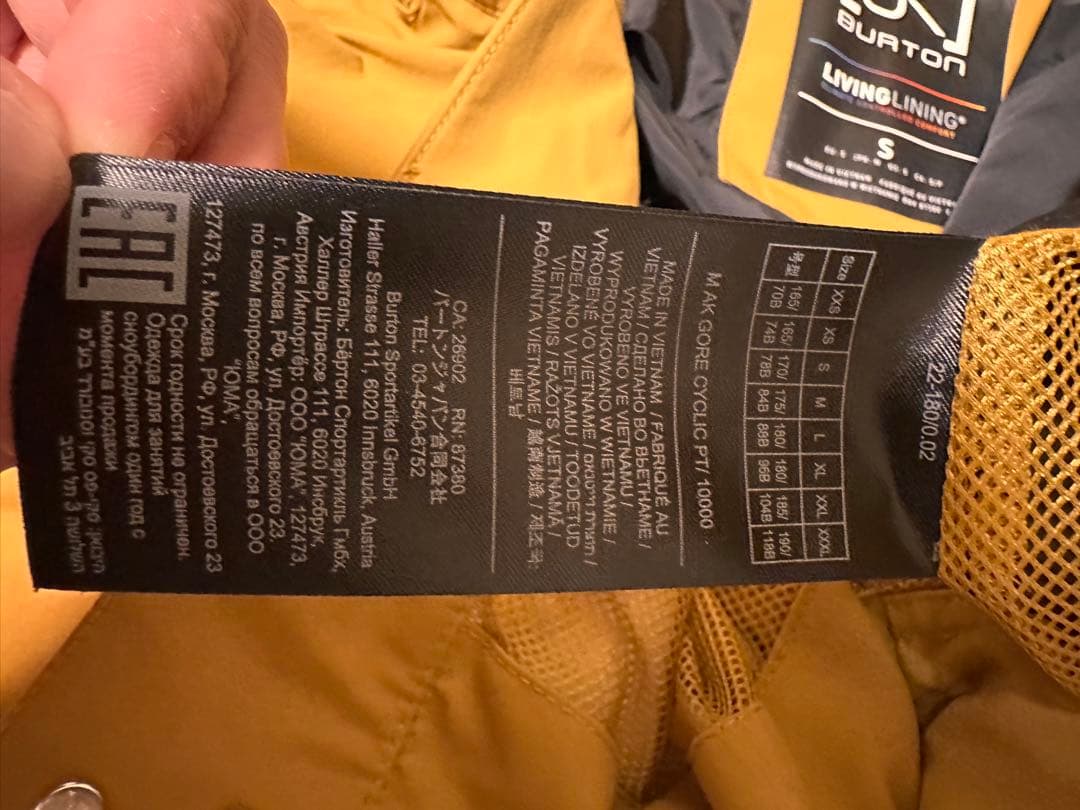 BURTON AK サイクリック パンツ からし色（濃い黄色）