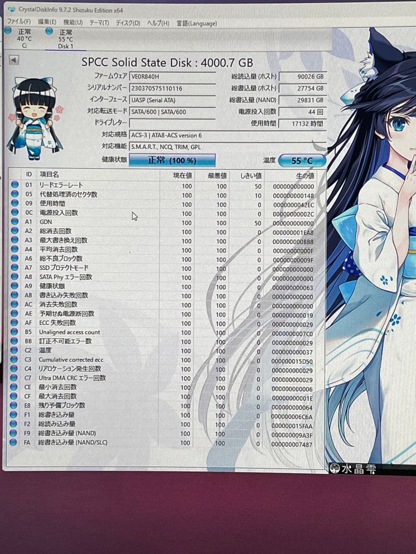 Silicon-power 2.5インチ SSD 4TB