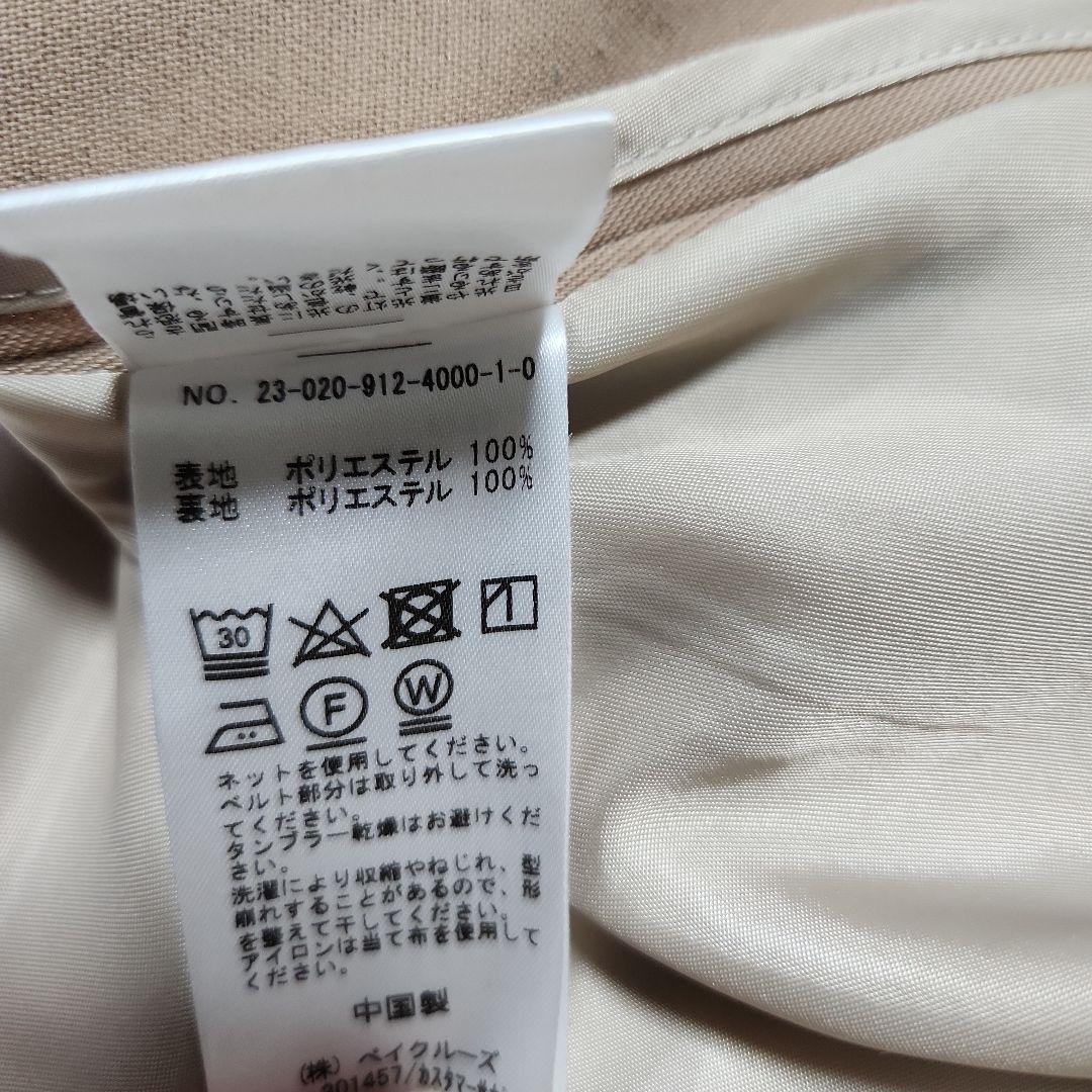 SLOBE IENA　ウォッシャブルトレンチコート　ベージュ