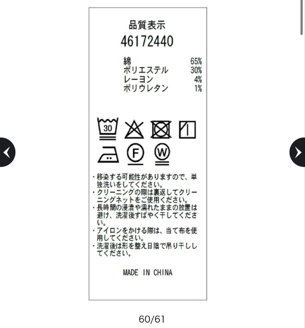 JUSGLITTY❤︎サイドフレアスリムデニム❤︎ネイビーM