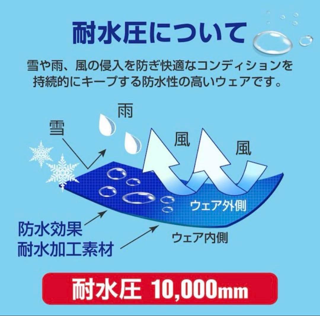 スキー・スノーボードウェアスノー