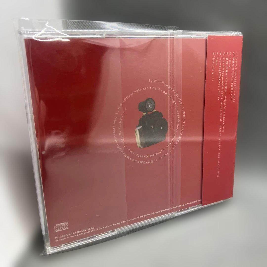 椎名もた ぽわぽわP 「alpa」(2012年) CD 帯付き
