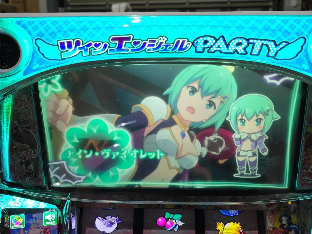 hii ラスト1台 SツインエンジェルParty