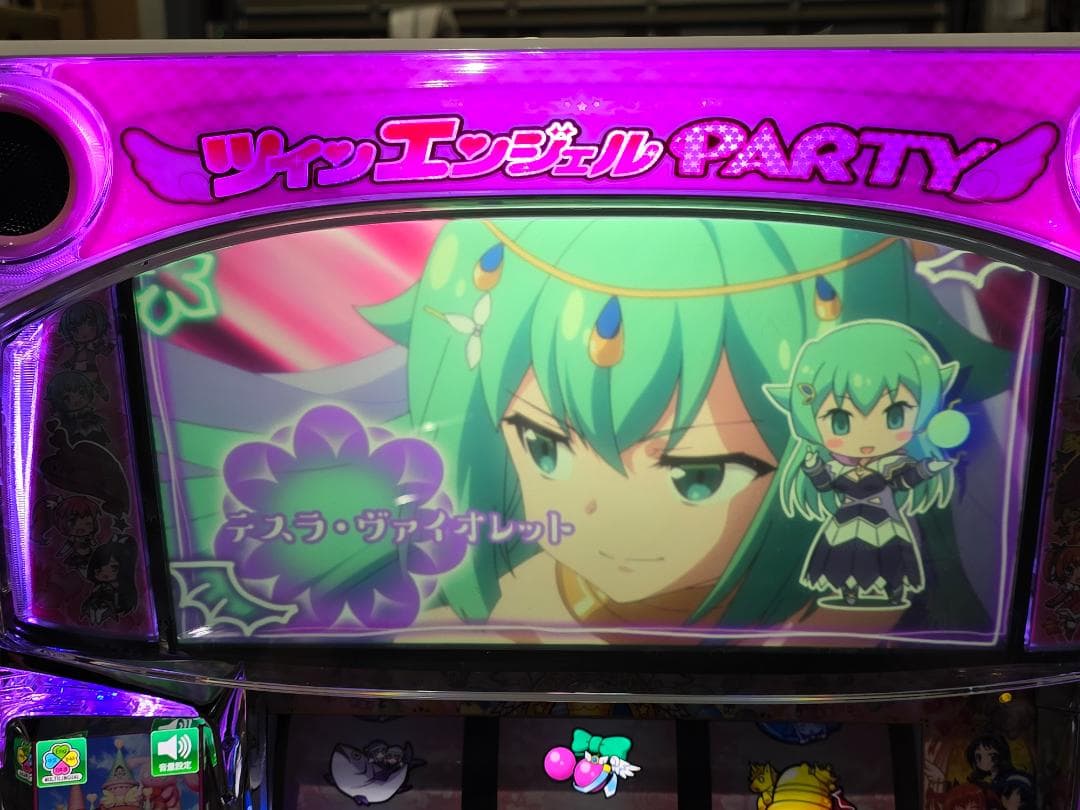 hii ラスト1台 SツインエンジェルParty