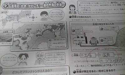 デイリー サピックス （ソシオ・スコープ）３年社会／全１７回 完全版＊２０２０年