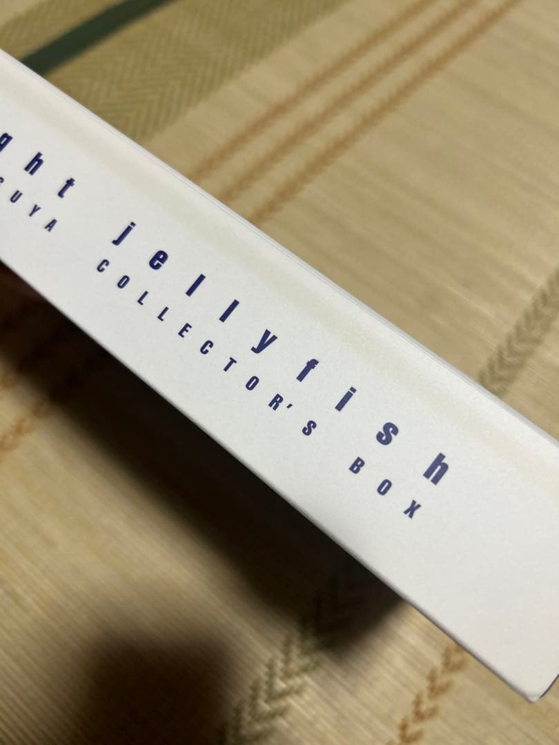DVD ムーンライトジェリーフィッシュ COLLECTOR'S BOX 藤原竜也